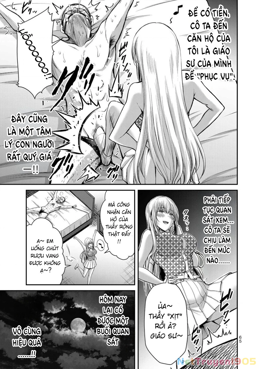 Guilty Circle Chapter 23 - 15