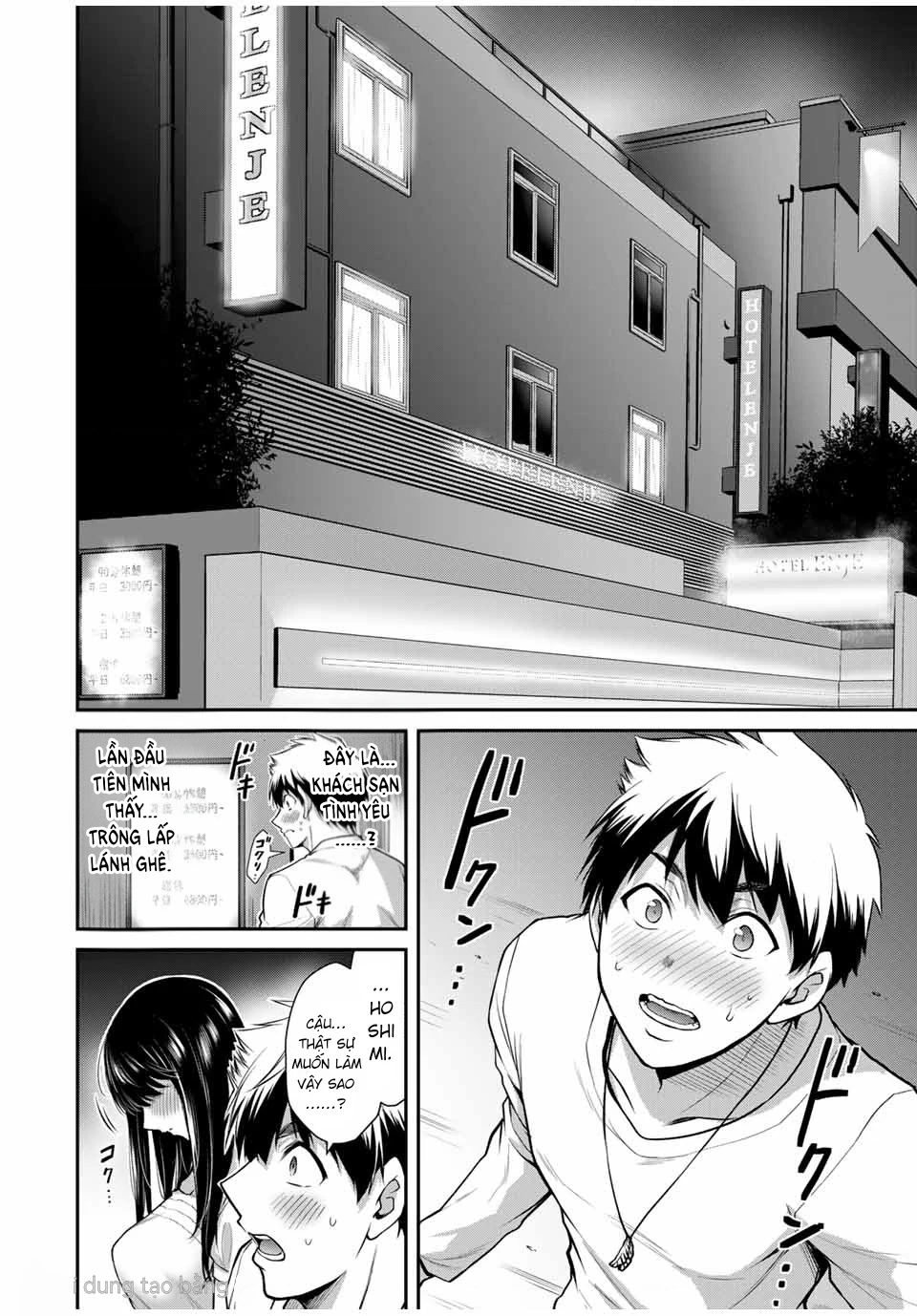 Guilty Circle Chapter 23 - 16
