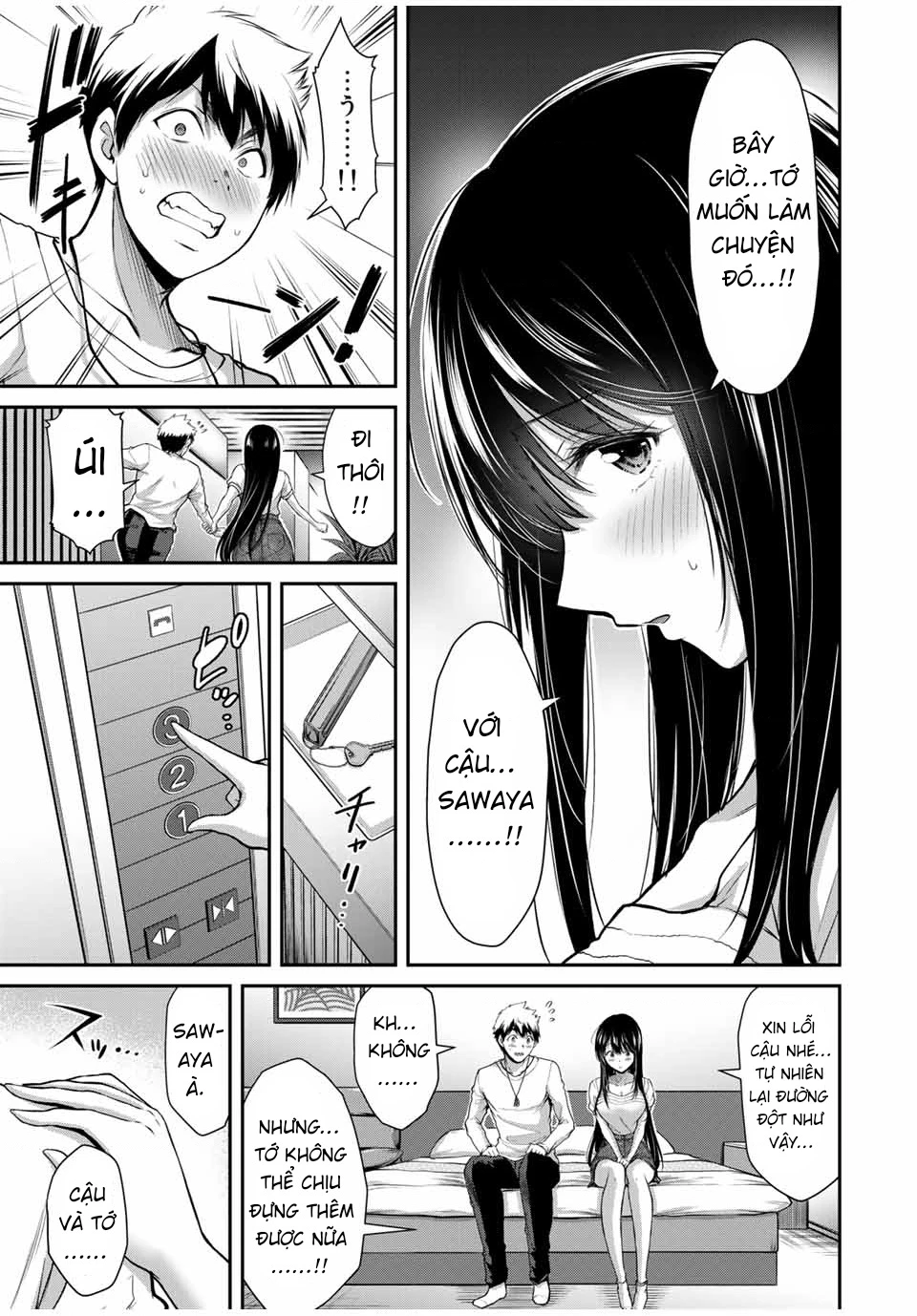 Guilty Circle Chapter 23 - 17