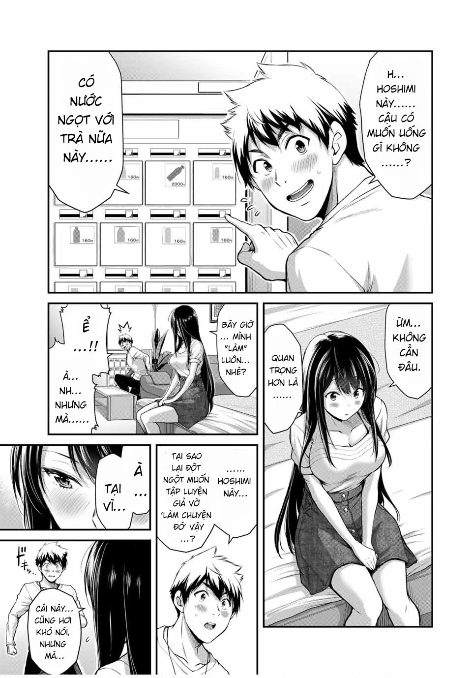 Guilty Circle Chapter 24 - 5