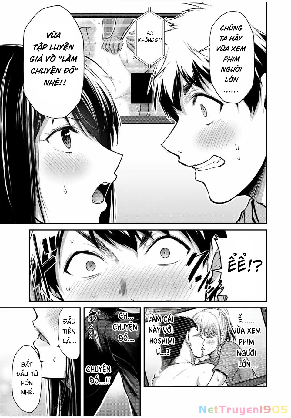 Guilty Circle Chapter 24 - 9