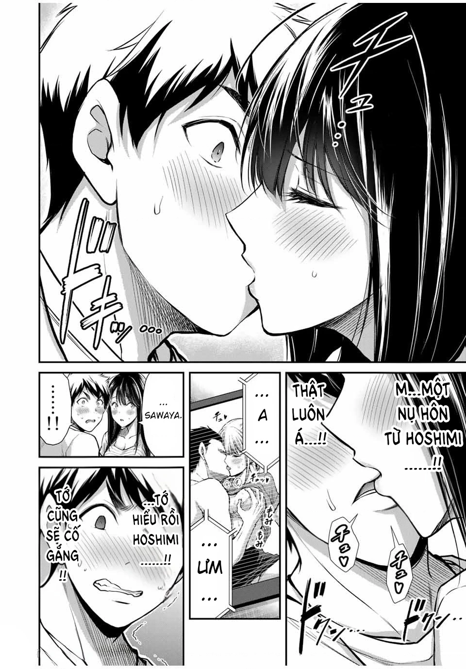 Guilty Circle Chapter 24 - 10