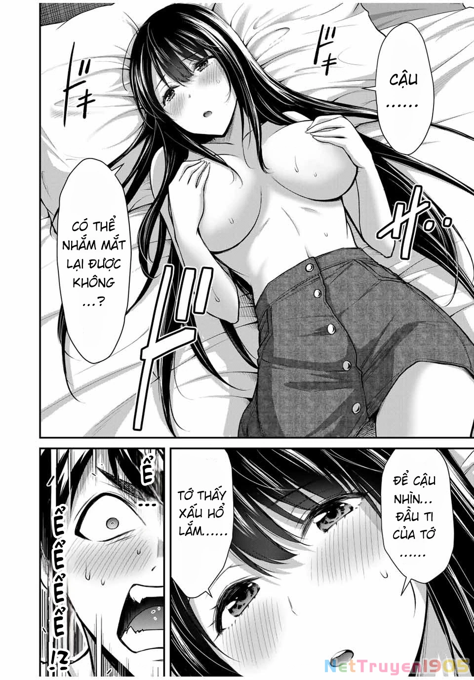 Guilty Circle Chapter 24 - 14