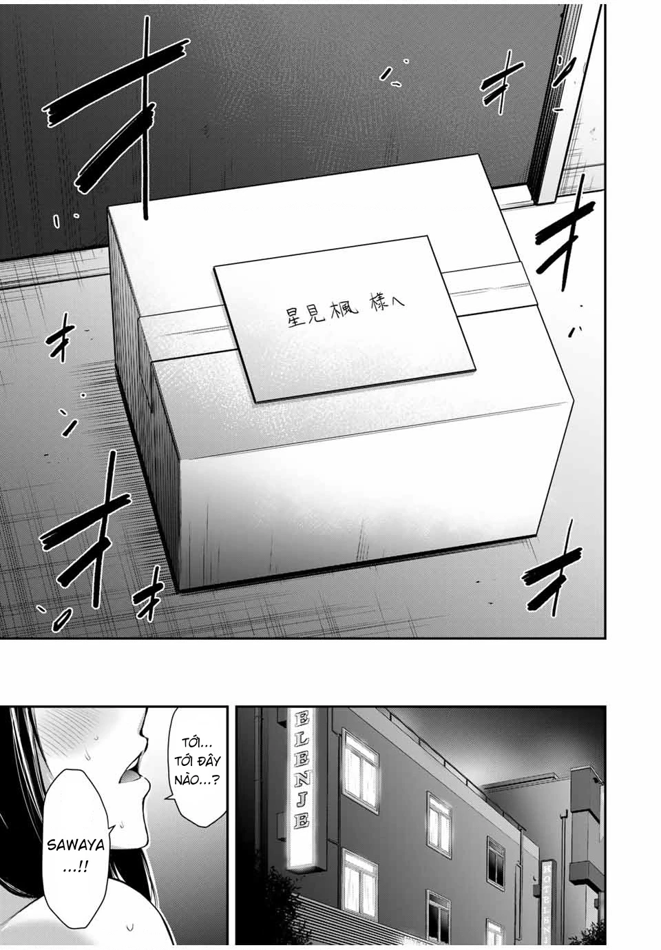 Guilty Circle Chapter 24 - 17
