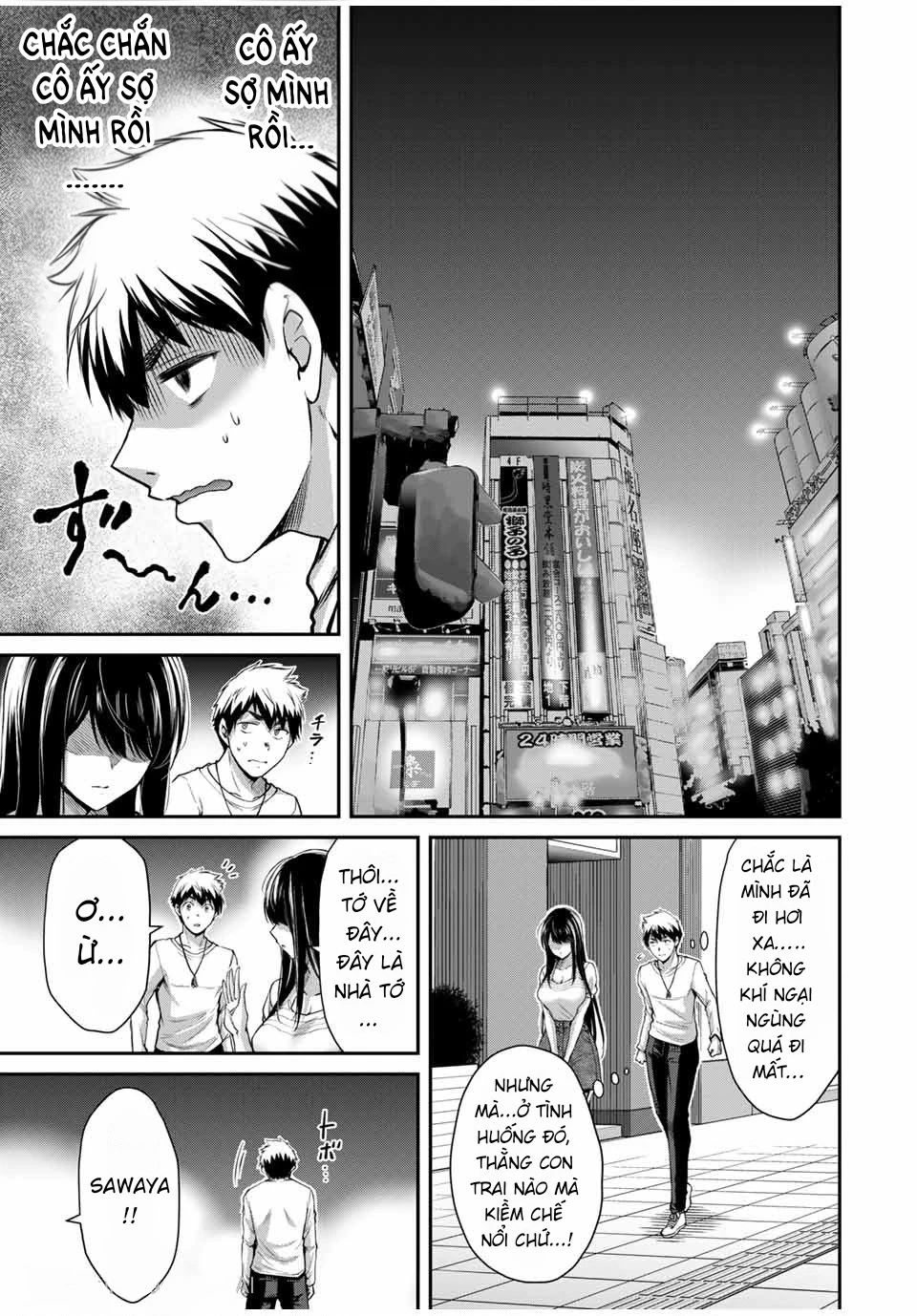 Guilty Circle Chapter 25 - 14