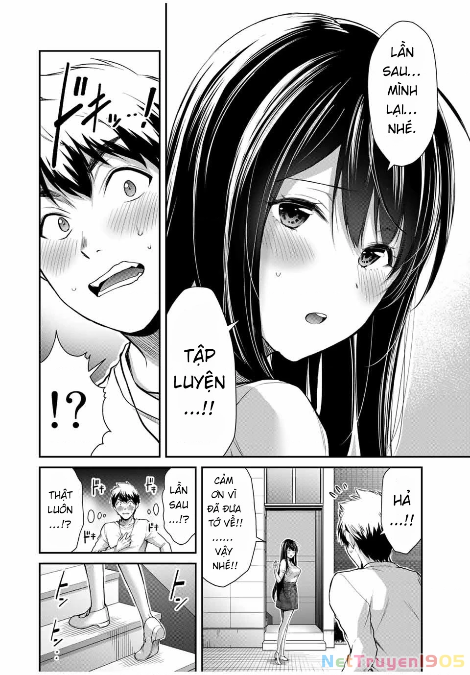 Guilty Circle Chapter 25 - 15