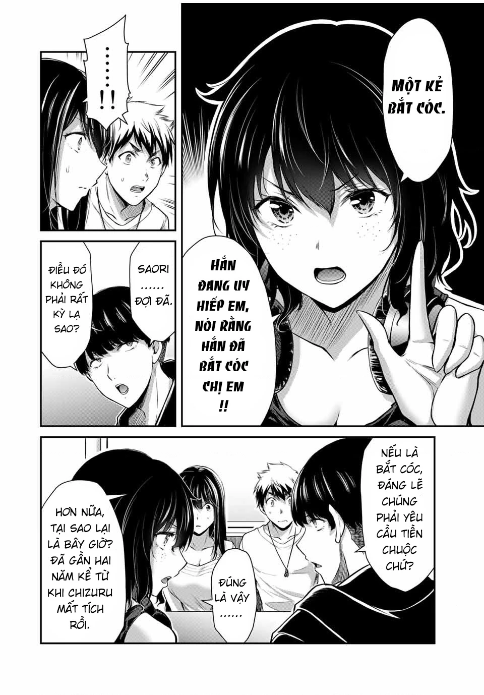 Guilty Circle Chapter 26 - 6