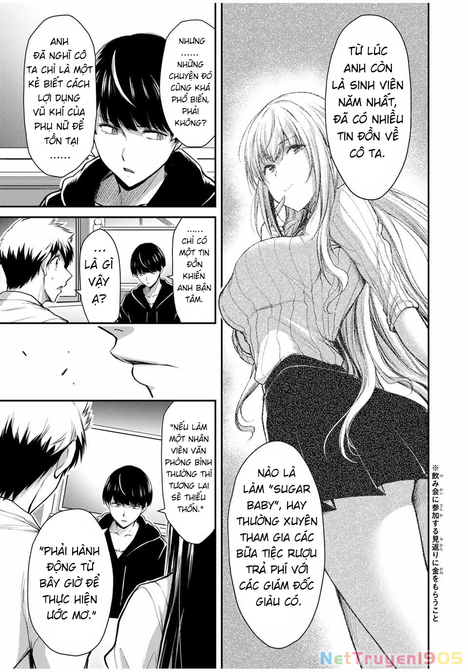 Guilty Circle Chapter 26 - 9