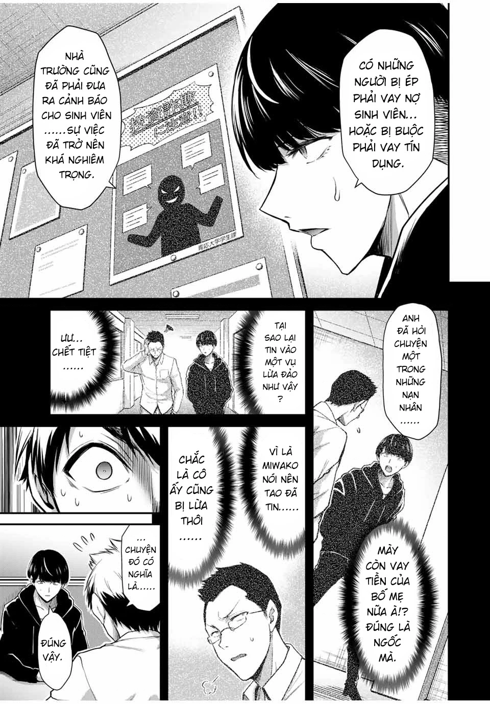 Guilty Circle Chapter 26 - 11