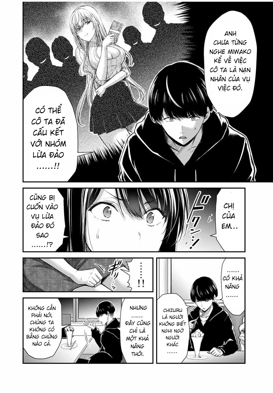 Guilty Circle Chapter 26 - 12