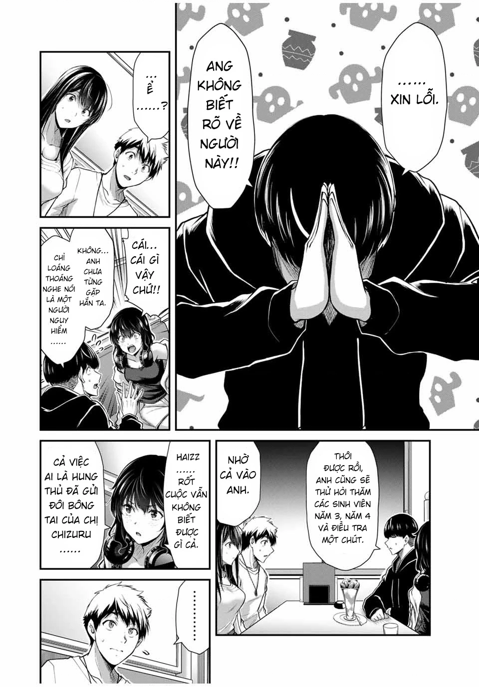 Guilty Circle Chapter 26 - 14