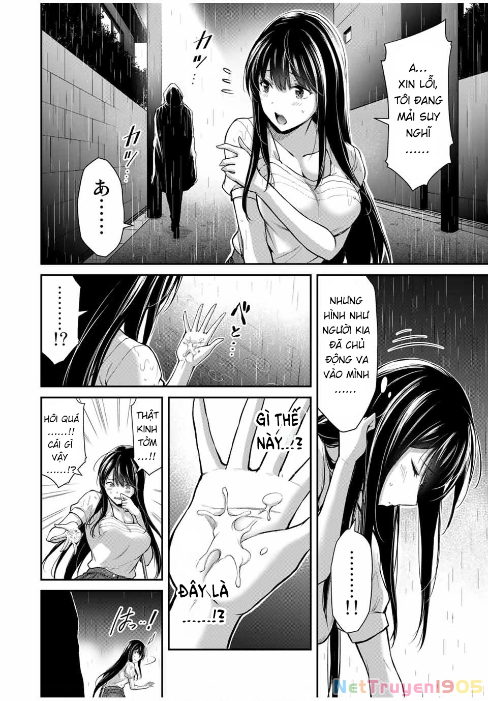 Guilty Circle Chapter 26 - 16