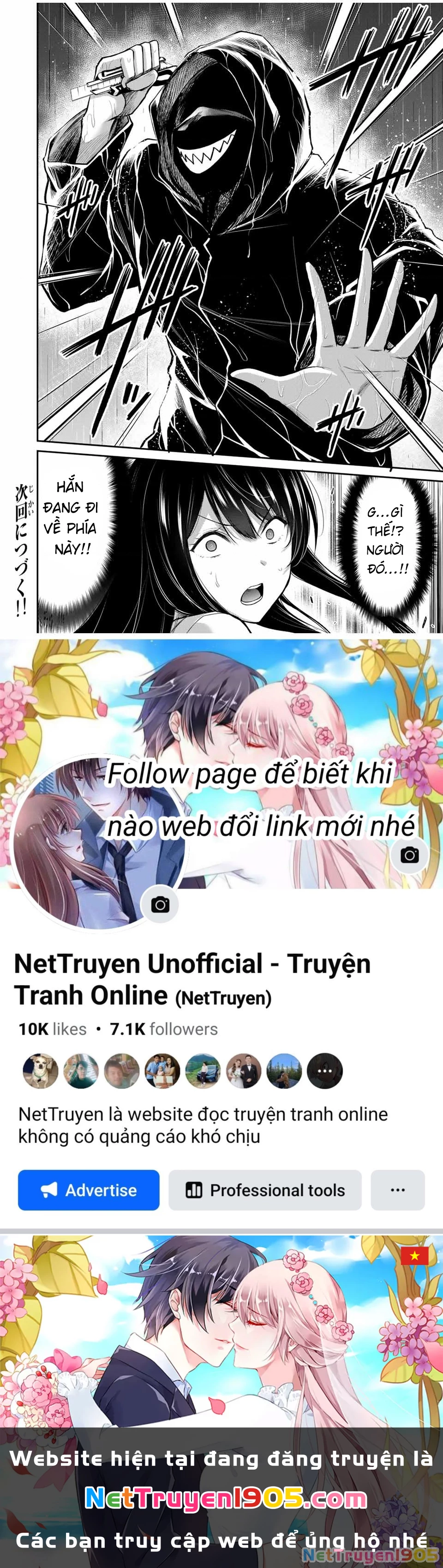 Guilty Circle Chapter 26 - 18