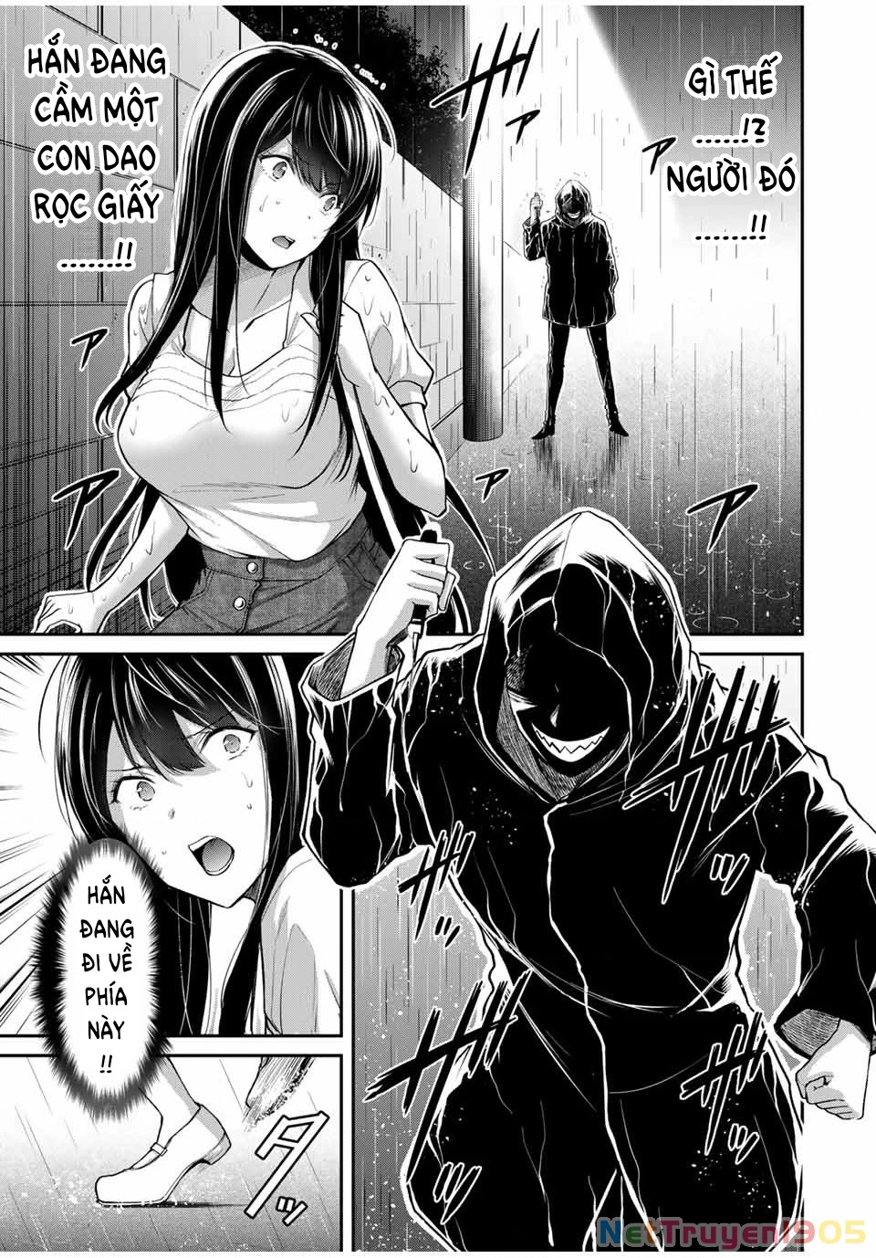 Guilty Circle Chapter 27 - 3