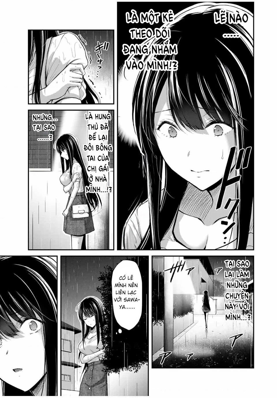Guilty Circle Chapter 27 - 5