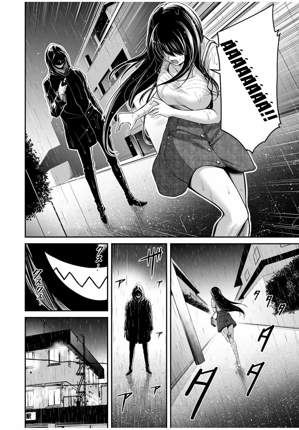 Guilty Circle Chapter 27 - 8