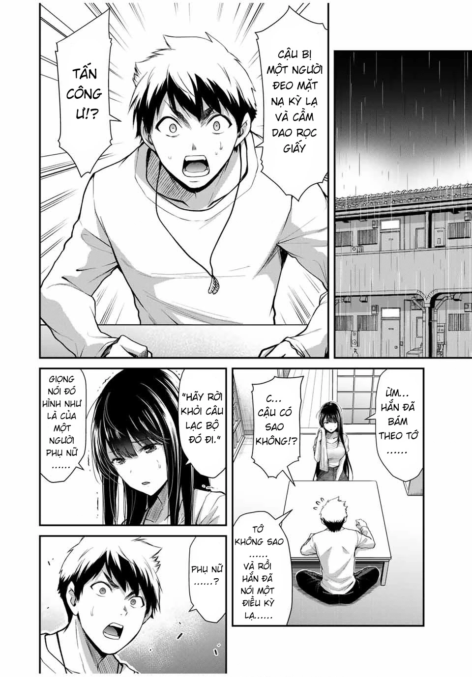 Guilty Circle Chapter 27 - 10