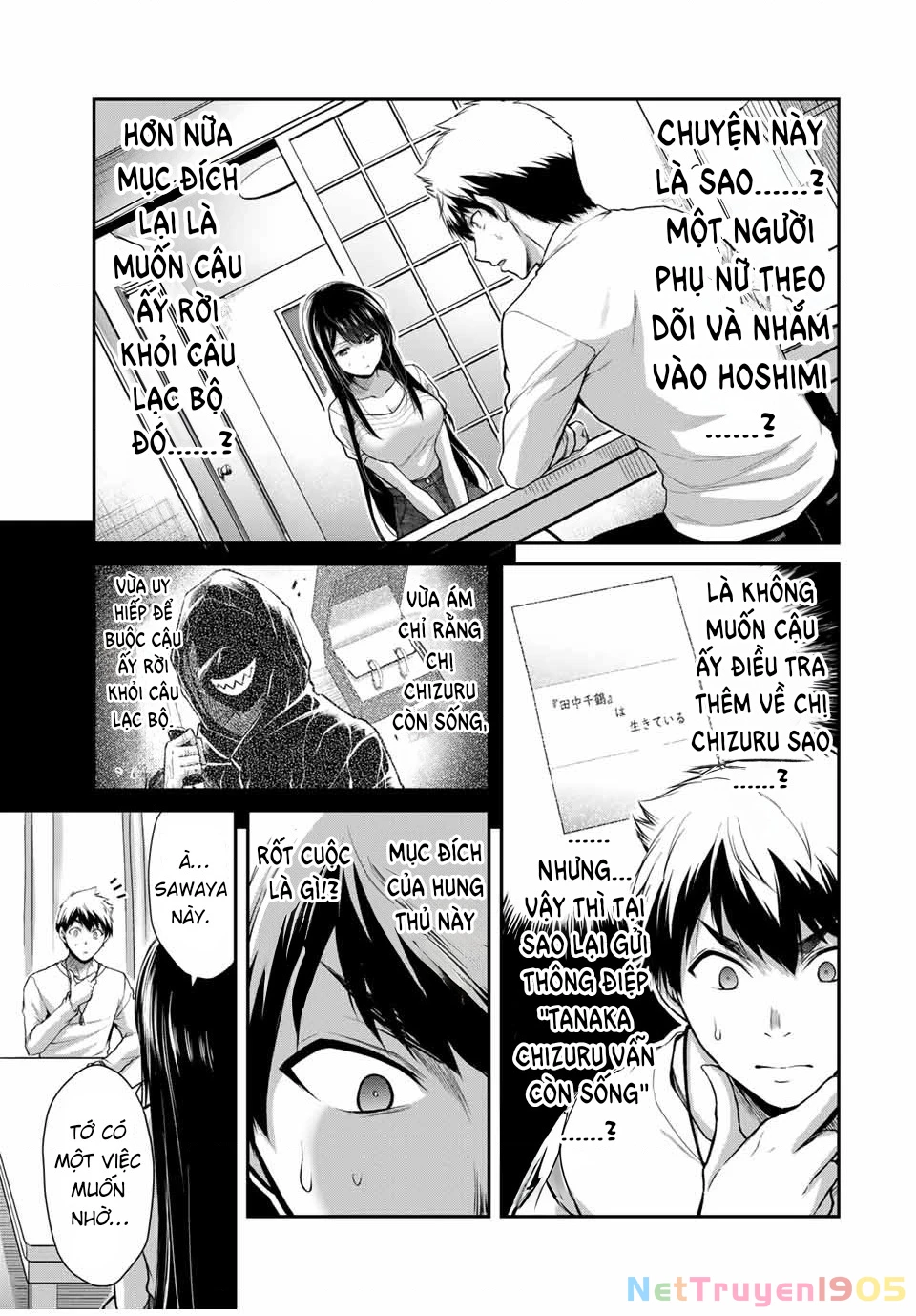 Guilty Circle Chapter 27 - 11