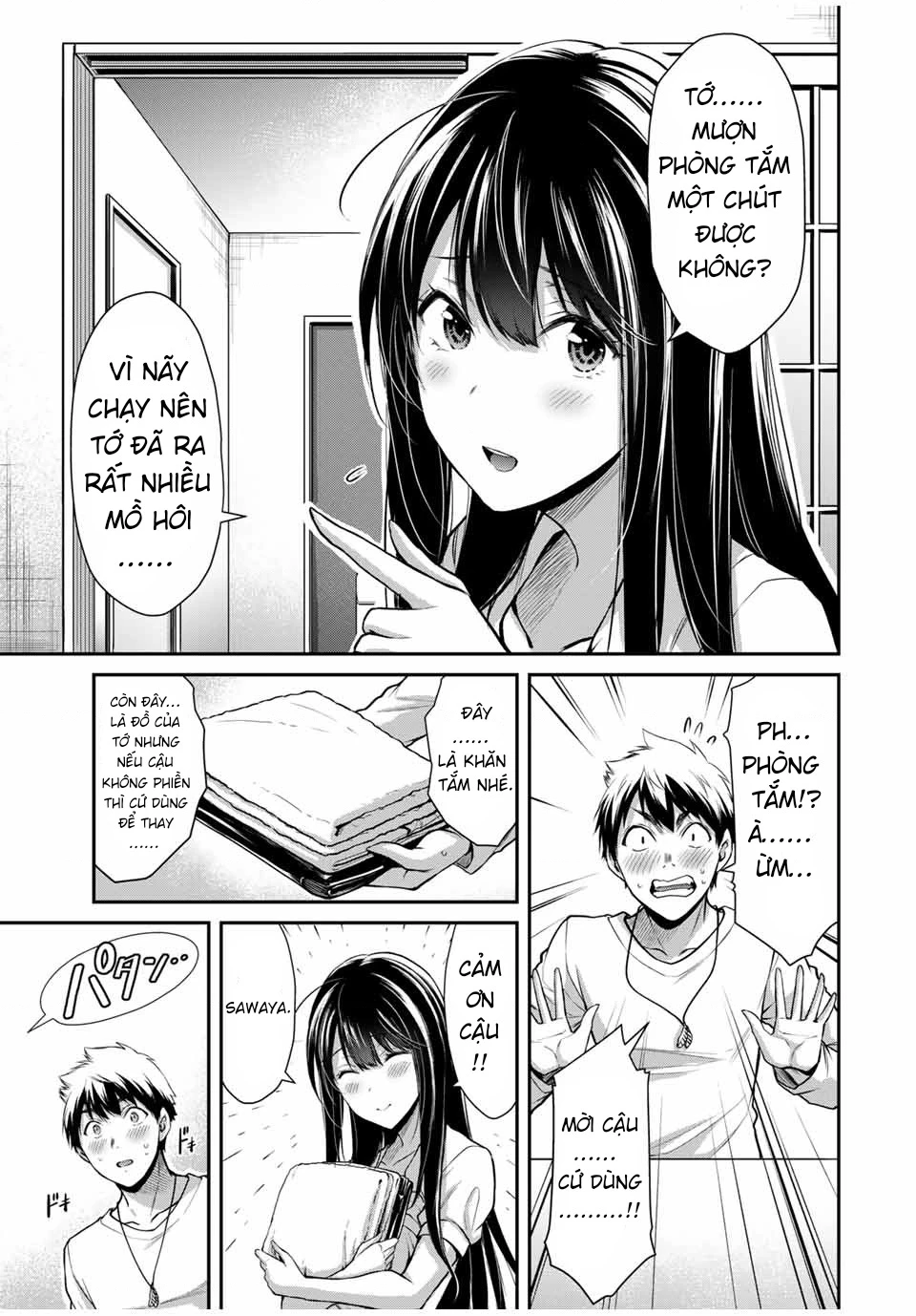 Guilty Circle Chapter 27 - 13