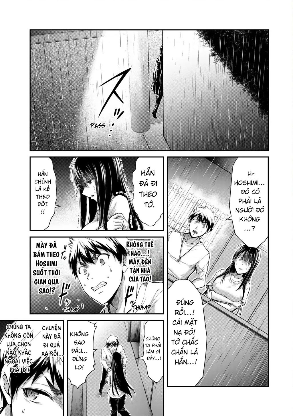 Guilty Circle Chapter 28 - 13