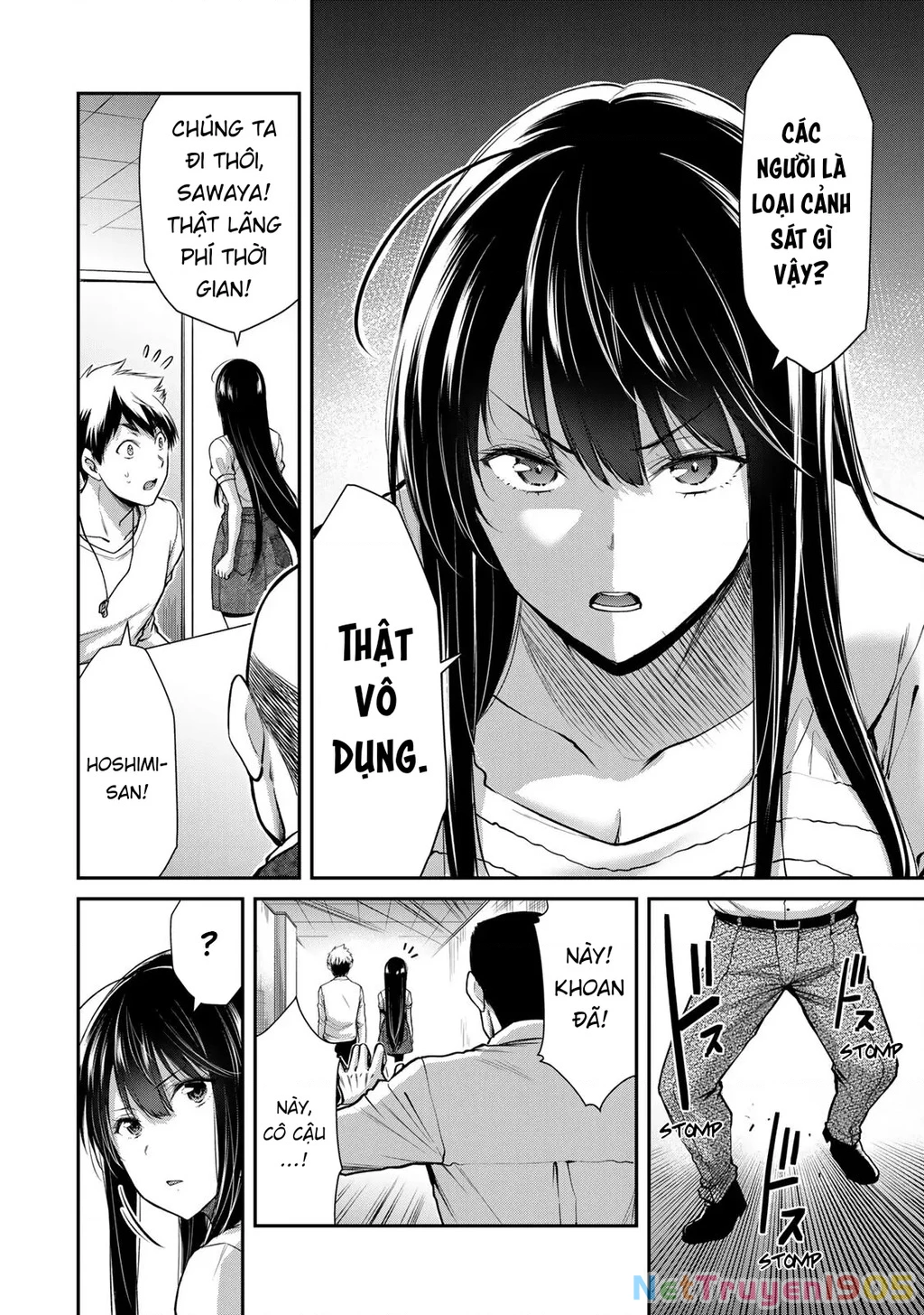 Guilty Circle Chapter 28 - 16