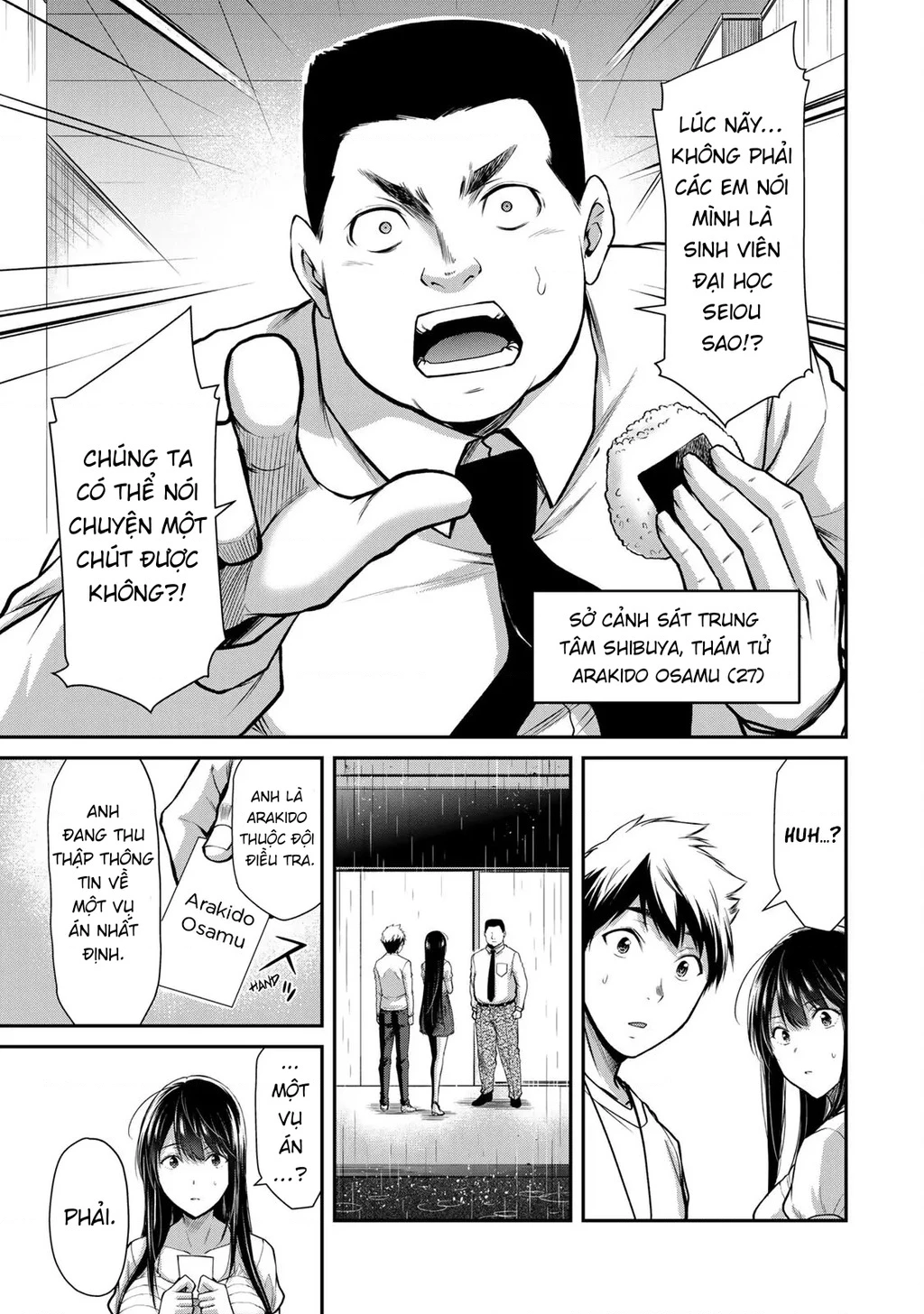 Guilty Circle Chapter 28 - 17