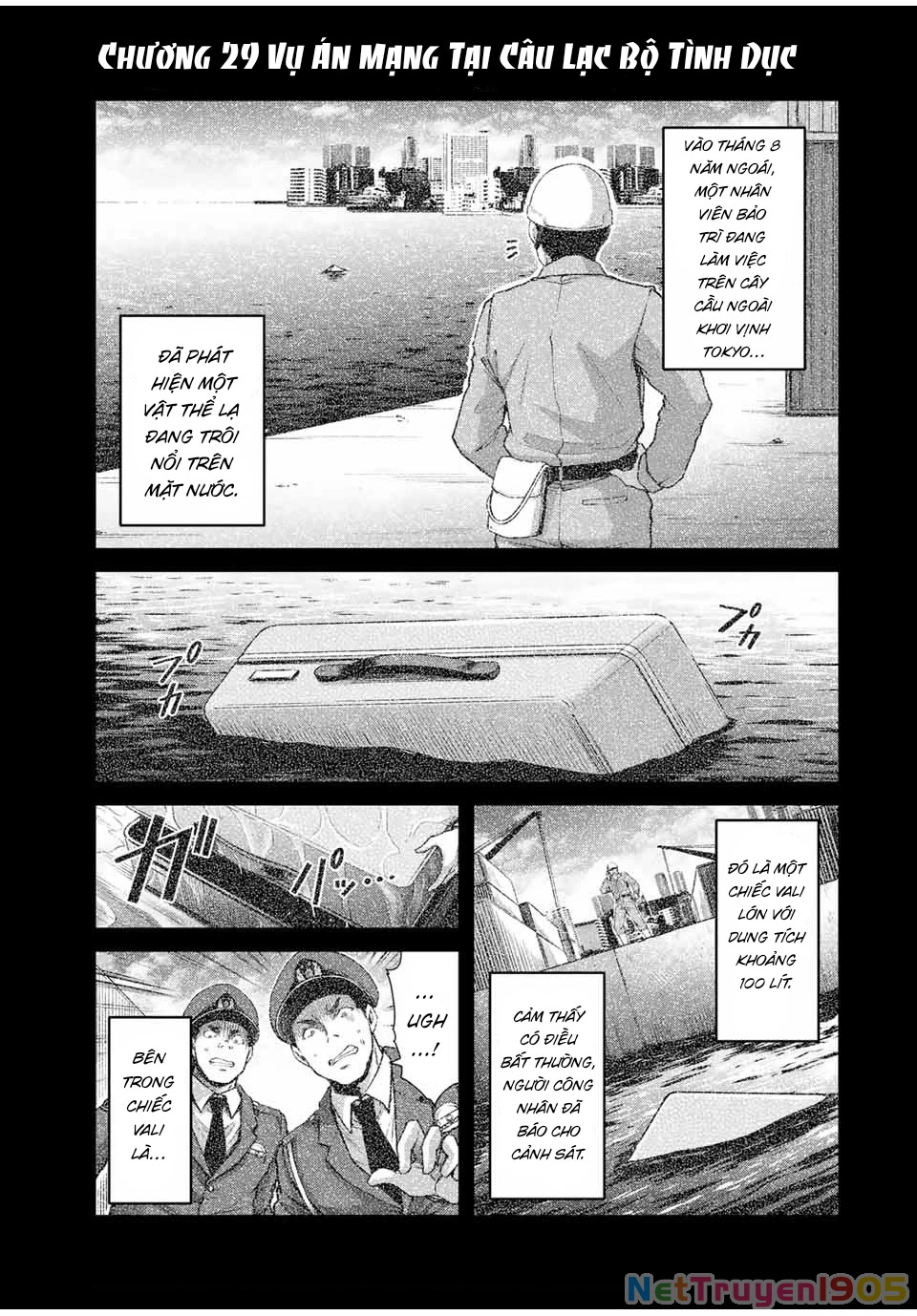 Guilty Circle Chapter 29 - 3