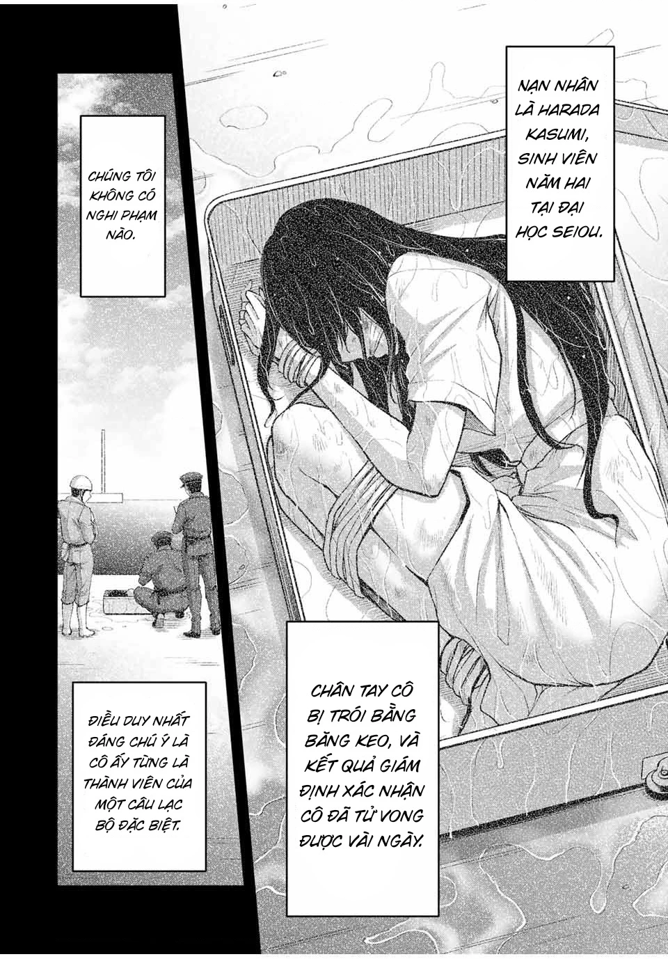 Guilty Circle Chapter 29 - 4