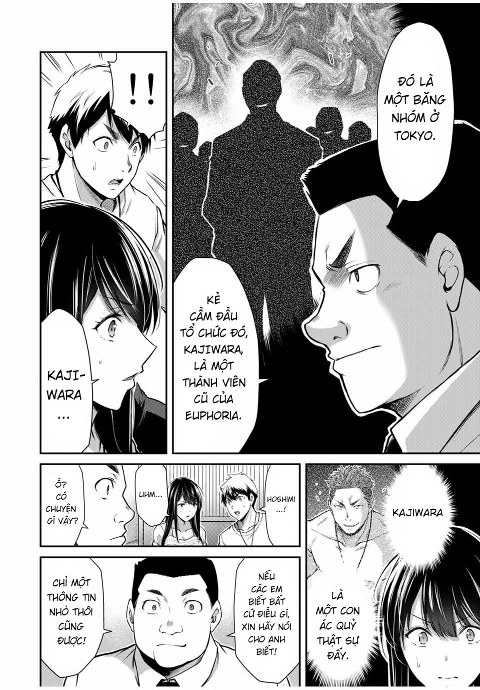 Guilty Circle Chapter 29 - 8