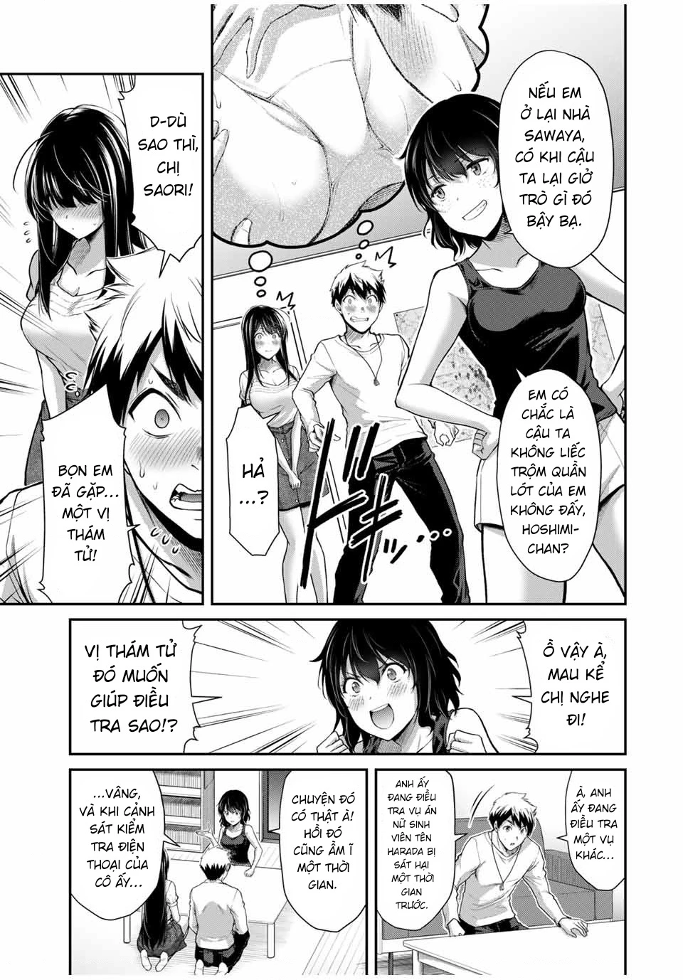 Guilty Circle Chapter 29 - 11