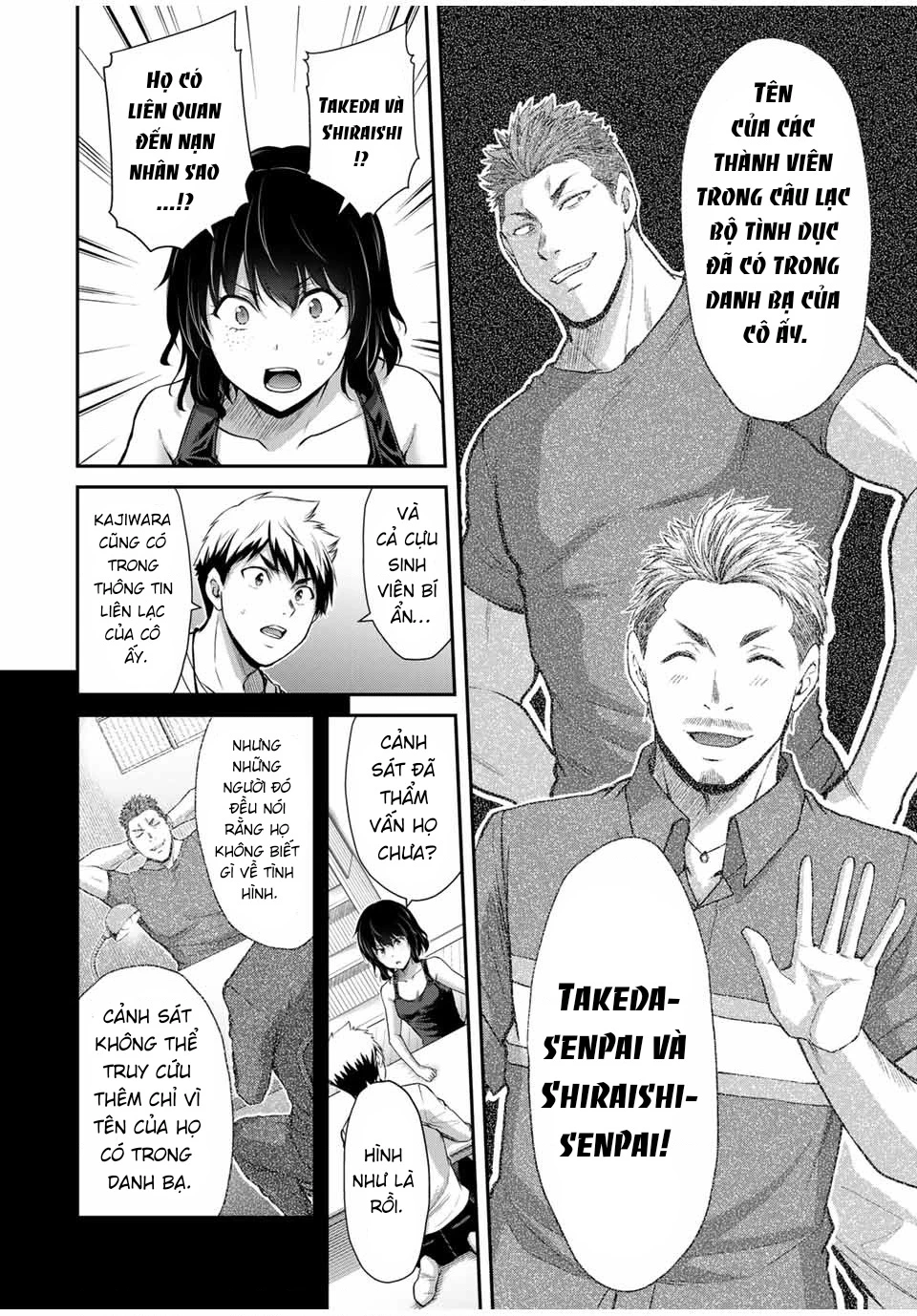 Guilty Circle Chapter 29 - 12