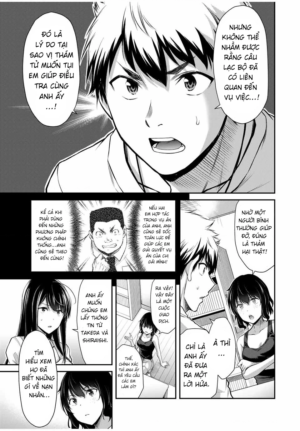 Guilty Circle Chapter 29 - 13