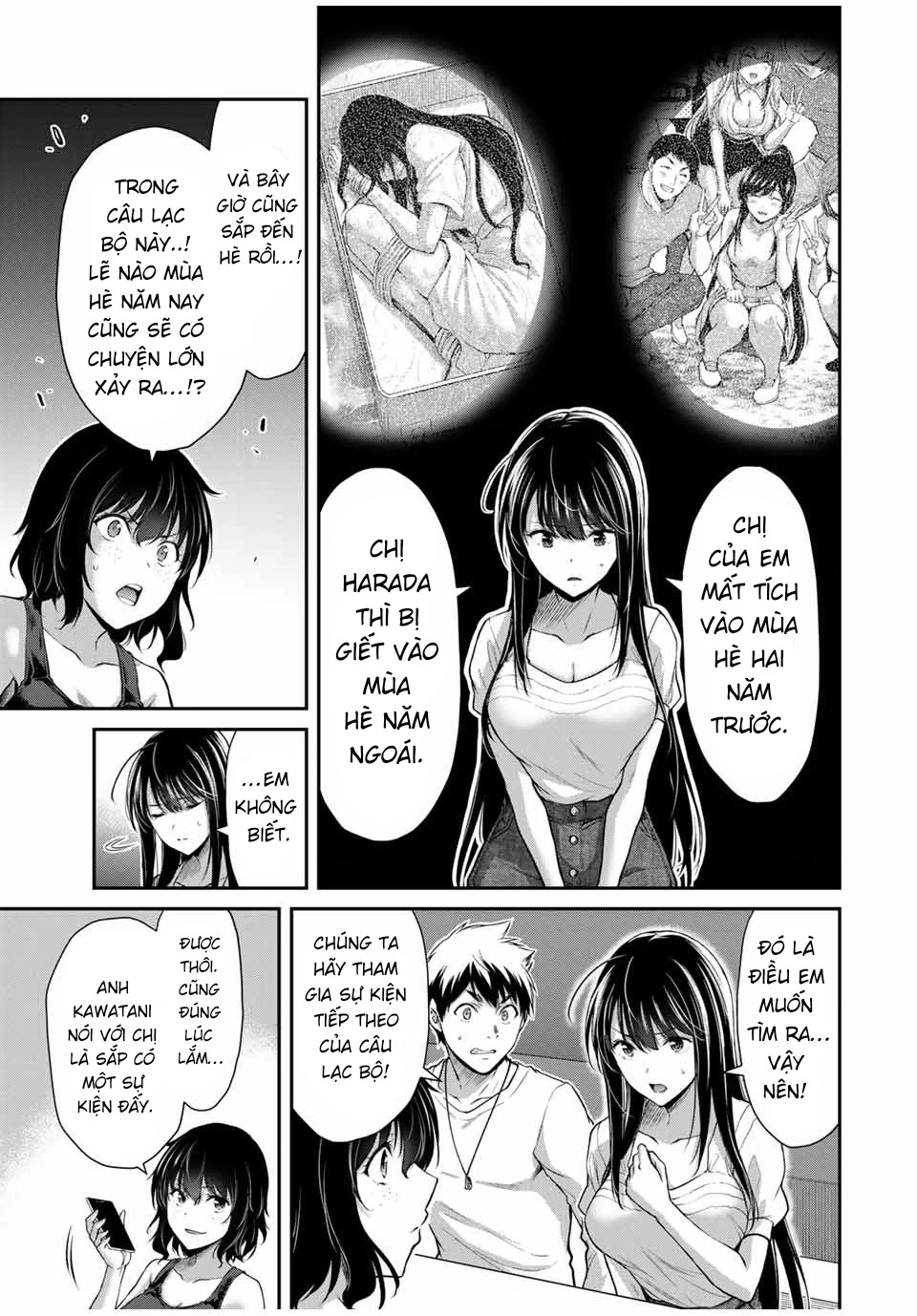 Guilty Circle Chapter 29 - 15