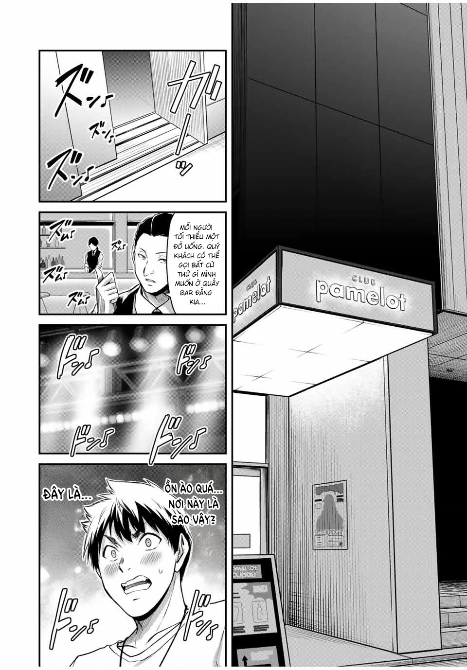 Guilty Circle Chapter 29 - 16