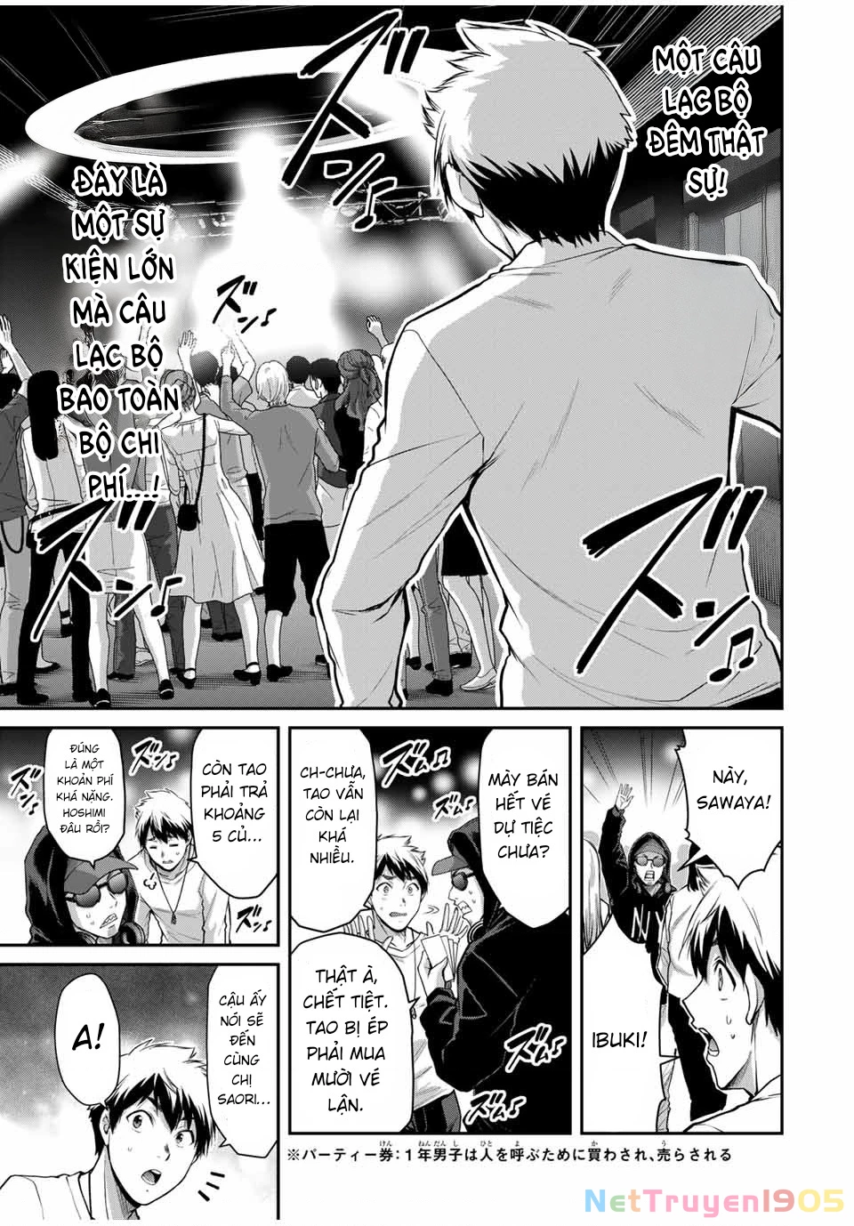 Guilty Circle Chapter 29 - 17