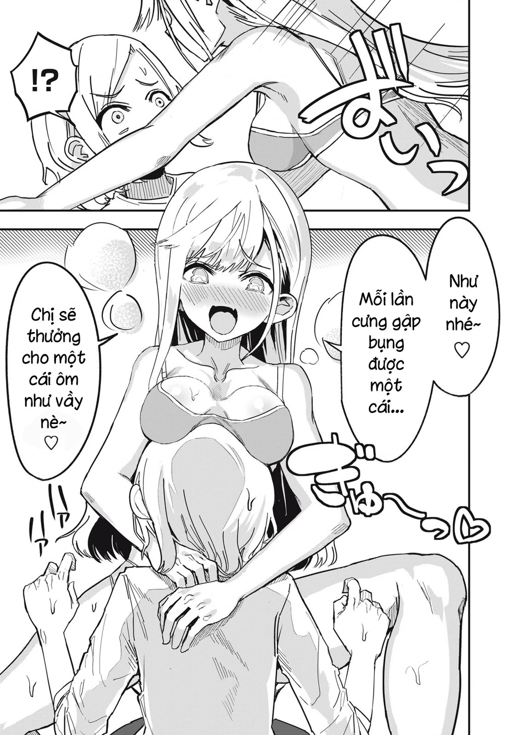 Amayakashite Kureru Gym No Onee-San Chapter 1 - 7