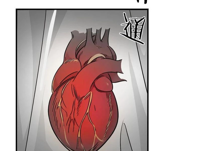 Chuyển Sinh Thành Tra Nam, Ta Giúp Thê Tử Trường Sinh Chapter 32 - 28