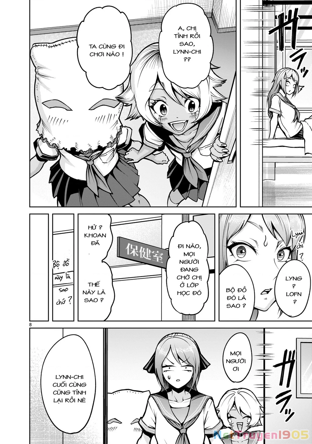 Rosen Garten Saga Chapter 66.2 - 6