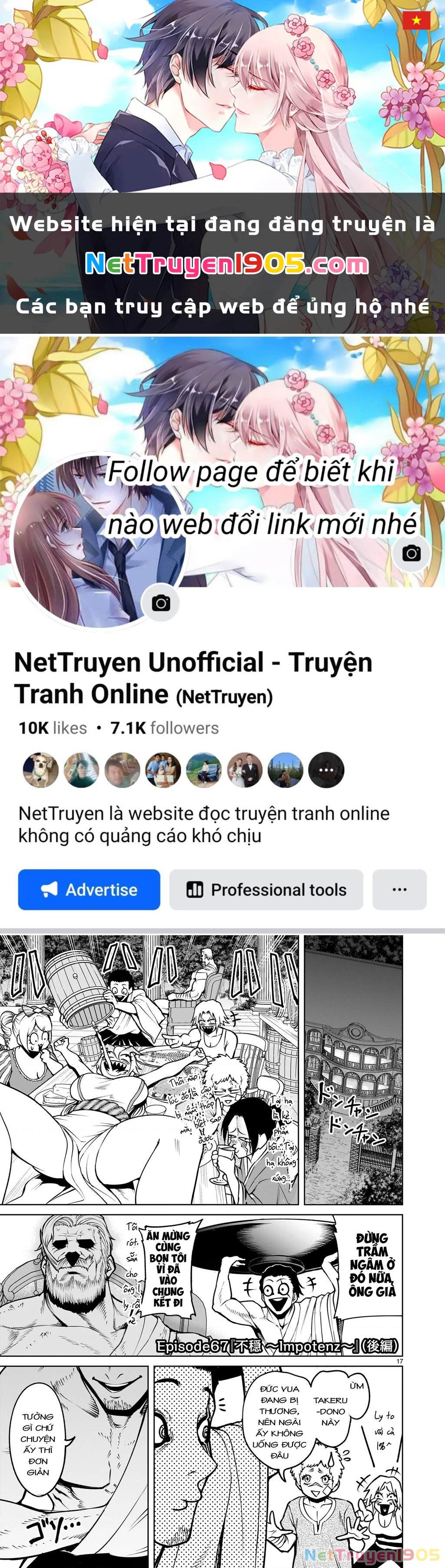 Rosen Garten Saga Chapter 67.2 - 1