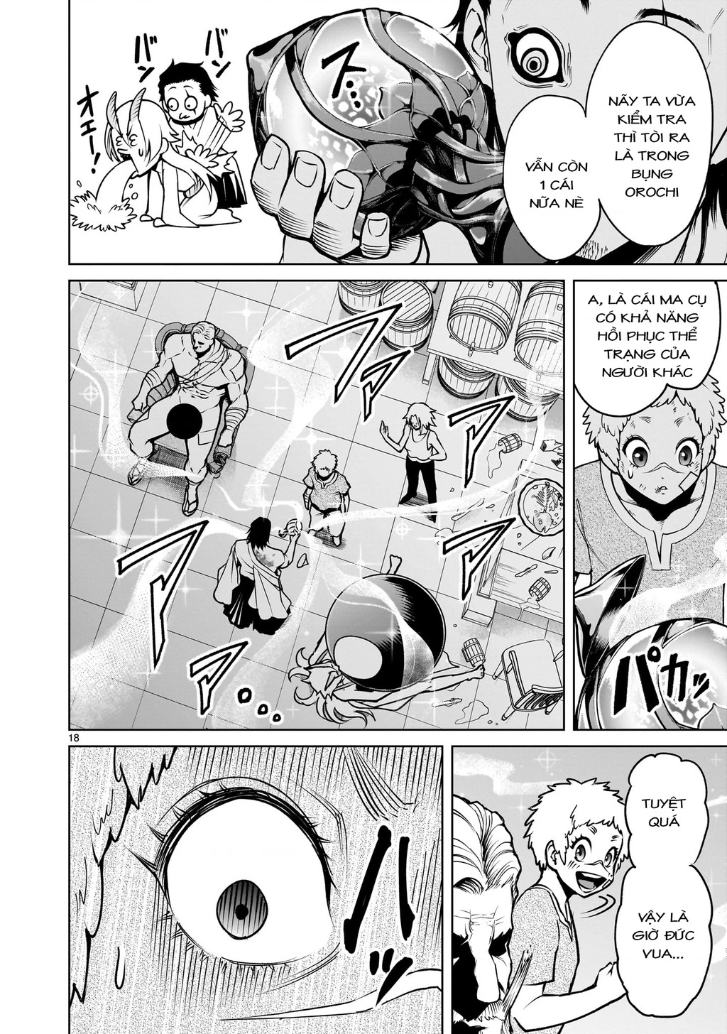 Rosen Garten Saga Chapter 67.2 - 2