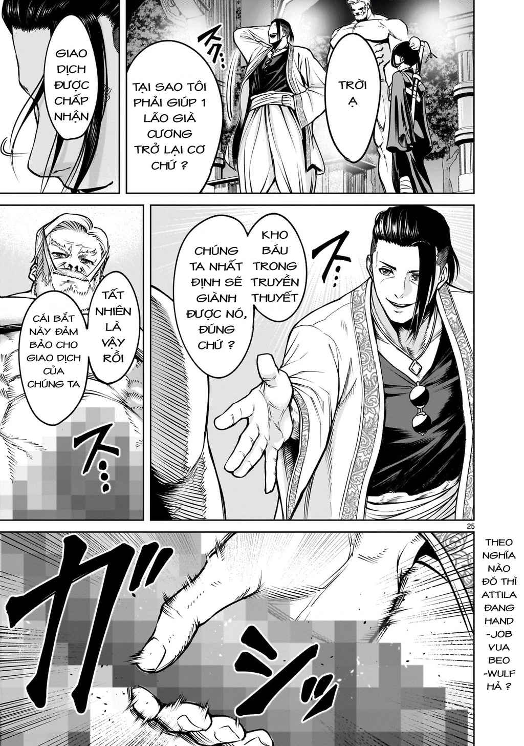 Rosen Garten Saga Chapter 67.2 - 9