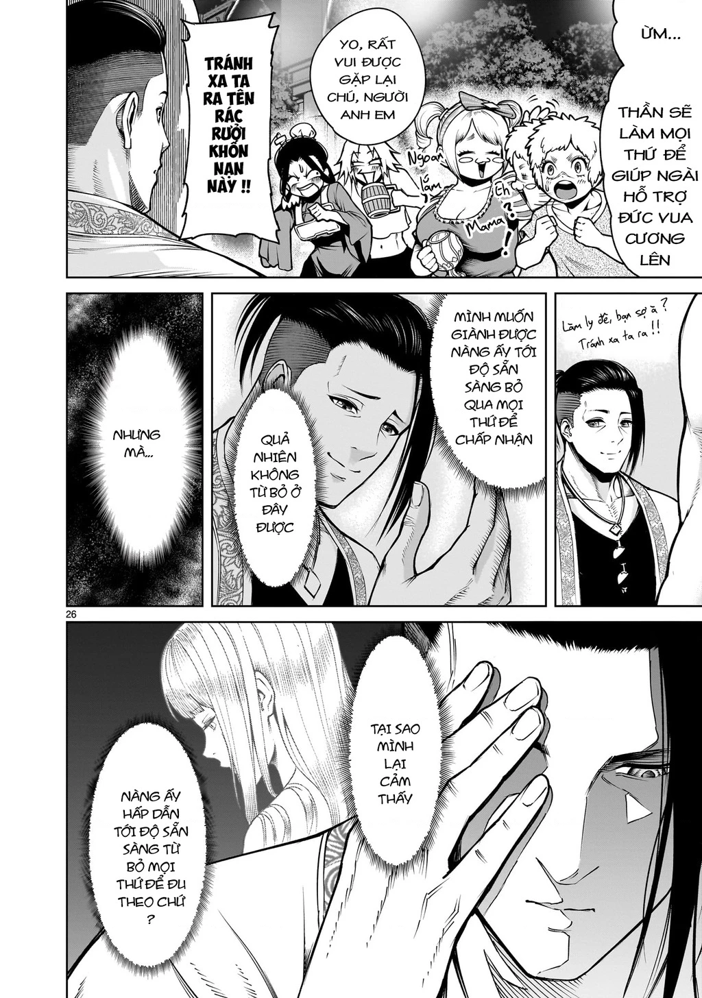 Rosen Garten Saga Chapter 67.2 - 10