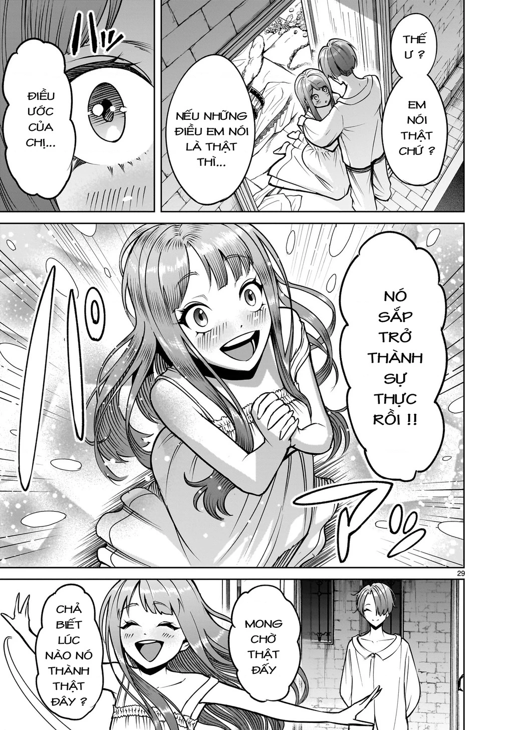 Rosen Garten Saga Chapter 67.2 - 13