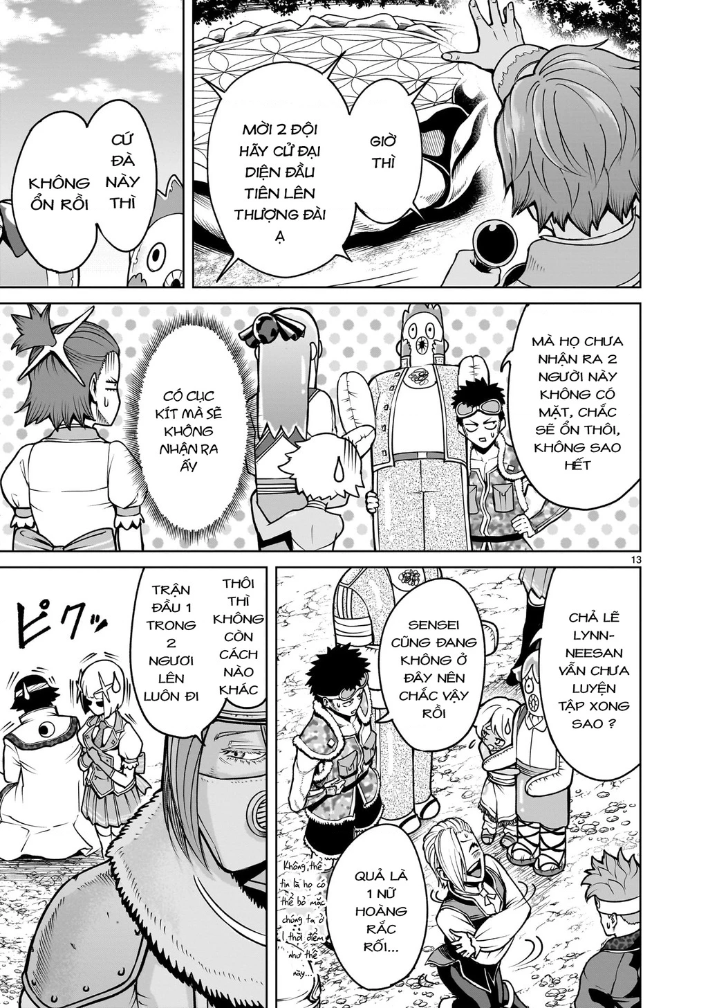 Rosen Garten Saga Chapter 68.2 - 10