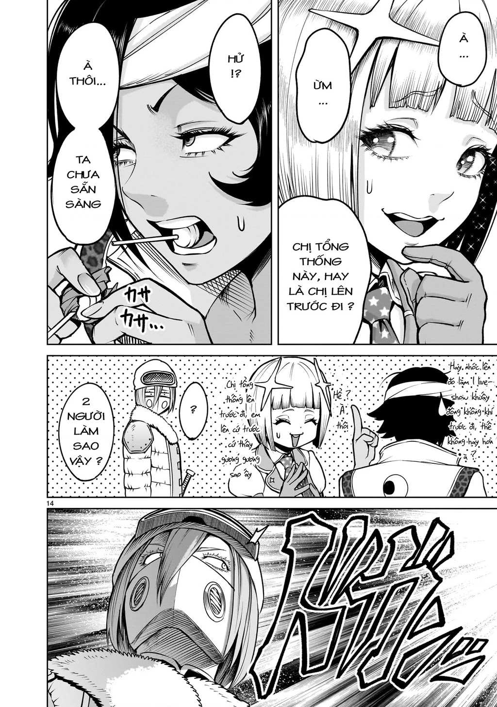 Rosen Garten Saga Chapter 68.2 - 11