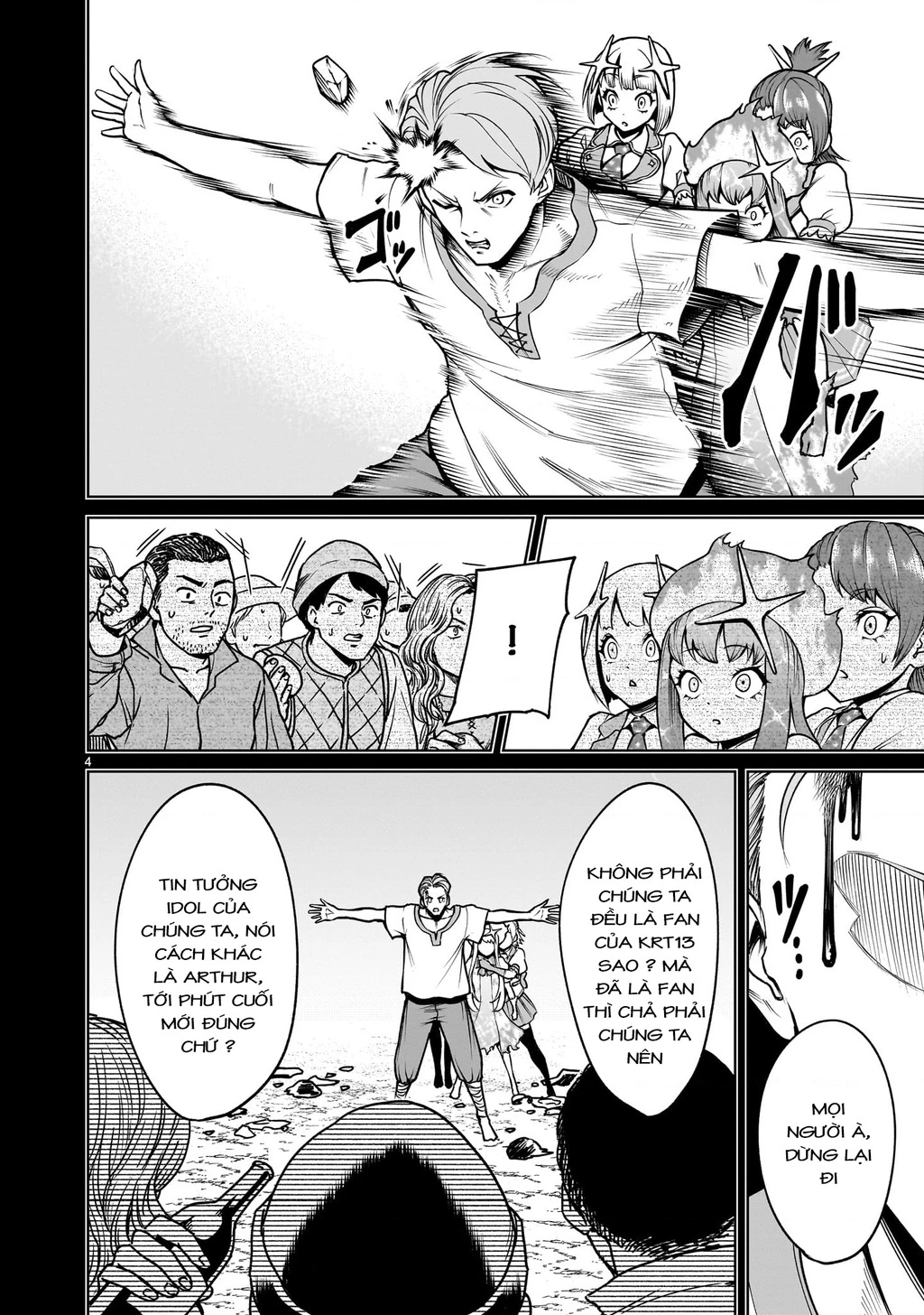 Rosen Garten Saga Chapter 69.2 - 2