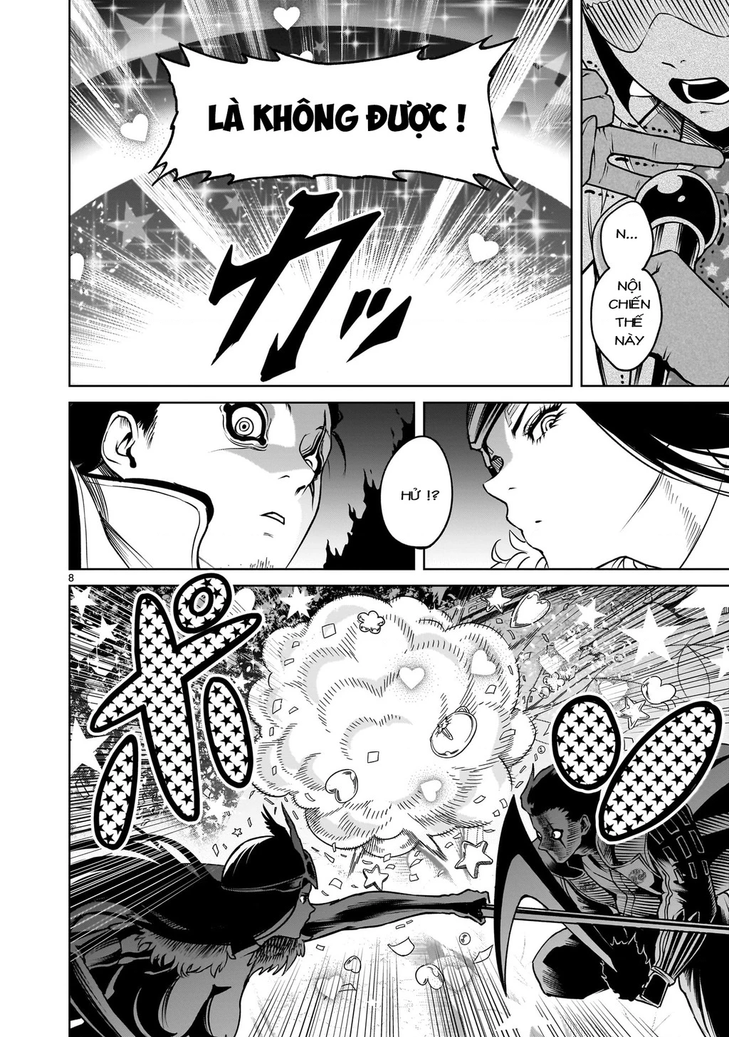 Rosen Garten Saga Chapter 69.2 - 6
