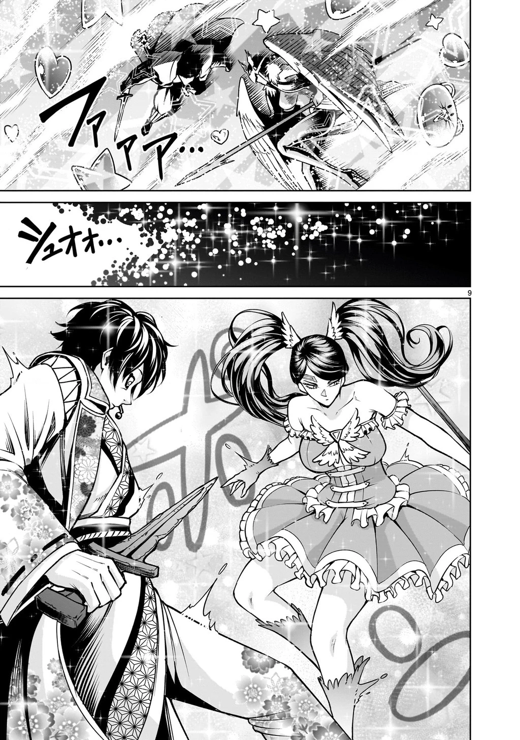 Rosen Garten Saga Chapter 69.2 - 7