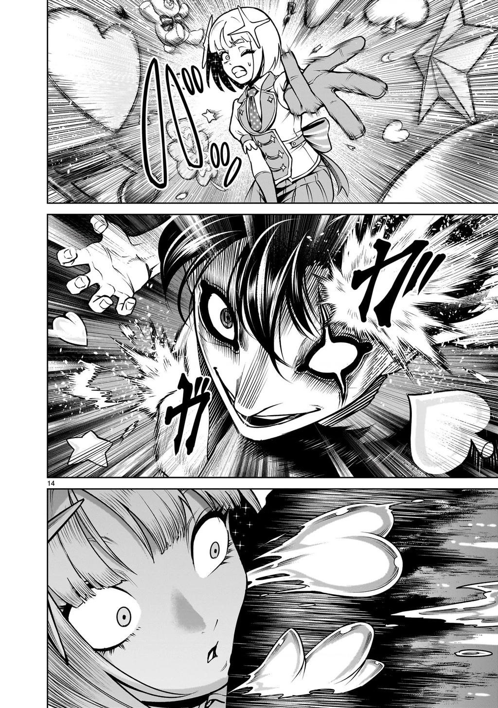 Rosen Garten Saga Chapter 70.2 - 12