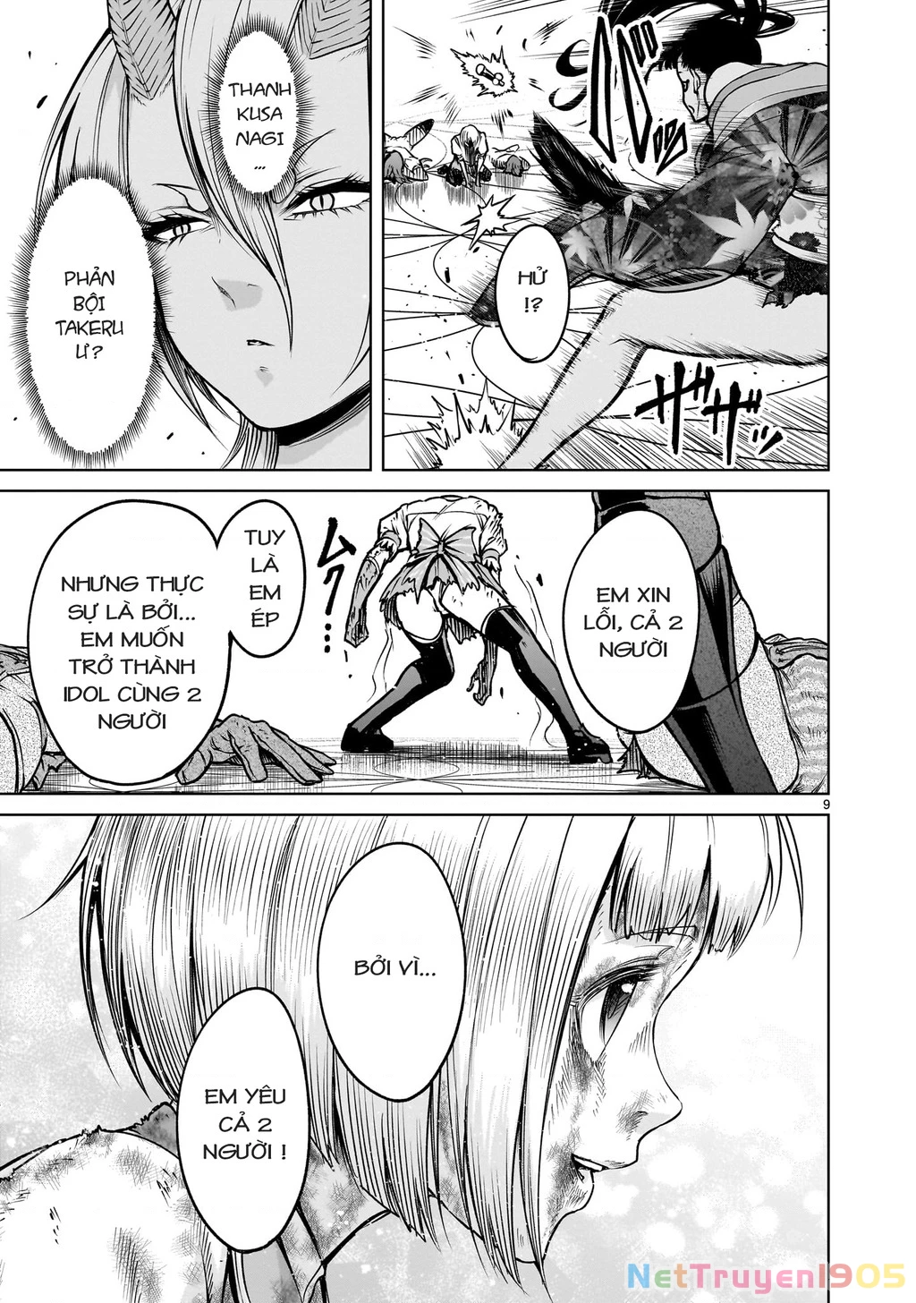Rosen Garten Saga Chapter 71.2 - 7